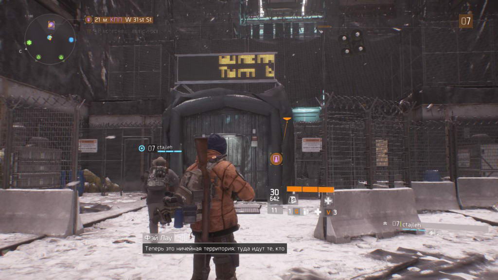 TheDivision-2016-03-08-16-08-16-48